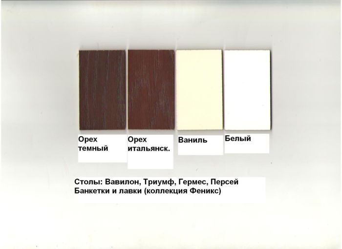 Стіл кофейний Одіссей, білий