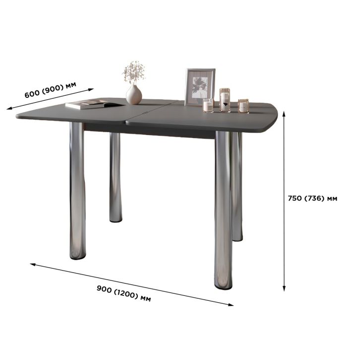 Обеденный стол раскладной LION Нота Кашемир 60x90/90x120 (LION-041285)