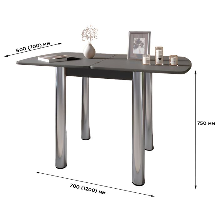 Обеденный стол раскладной LION Нота Мини Бетон Style 60x70/70x120 (LION-041291)