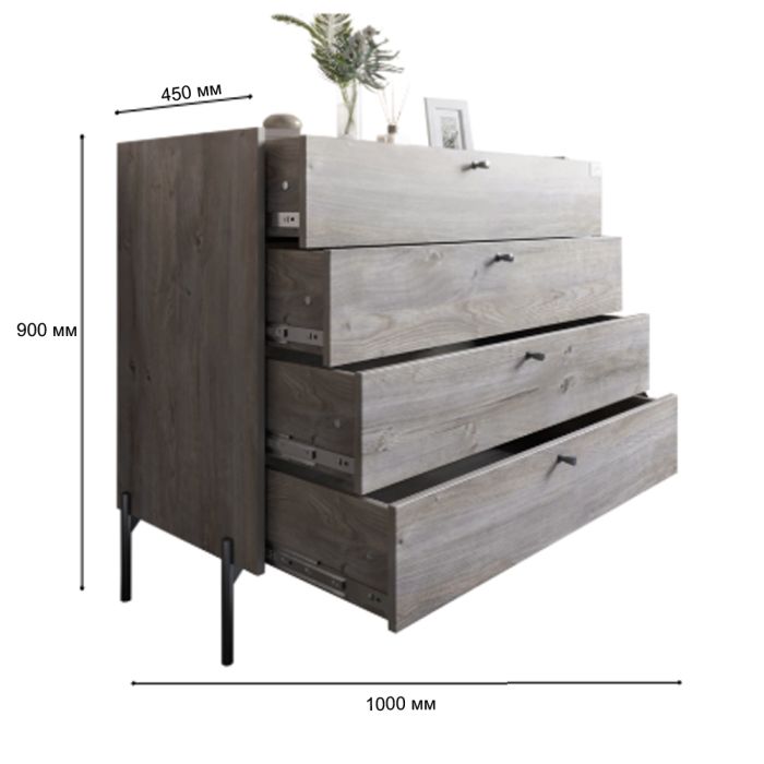 Комод с 4 ящиками LION Wood с черными ножками 100х90х45 см Розовый (LION-042984)